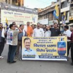 गैस सिलेंडर की महंगाई पर फूटा जनता का गुस्सा, आम आदमी पार्टी का सड़क पर हल्लाबोल
