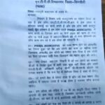 NTPC विंध्यनगर परियोजना में मजदूरों ने लगाए गंभीर आरोप, भुगतान अनियमितता और श्रमिक शोषण की शिकायत से मचा हड़कंप