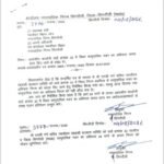 सामुदायिक भवन पर निगम का ‘नोटिस खेल’, दूसरी नोटिस के बाद भी कार्यवाही शून्य!