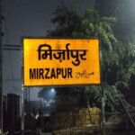 कुर्सी एक, जिम्मेदारियां कई… चार साल से अतिरिक्त प्रभार! लालगंज की पंचायत व्यवस्था पर उठे गंभीर सवाल